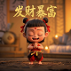 广州市意昂智能科技有限公司